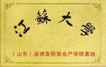 榮譽(yù)證書